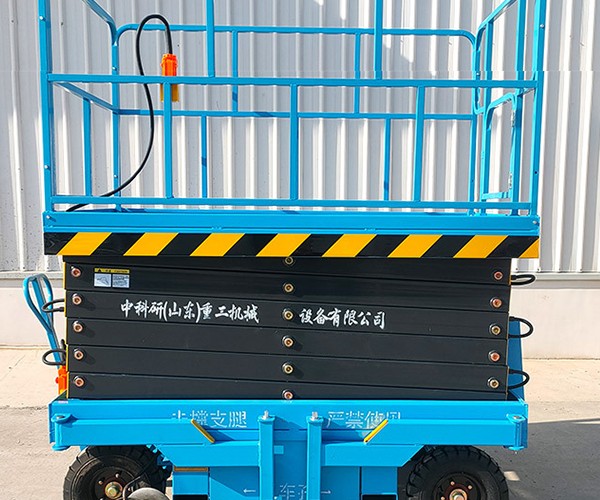 赛罕自行走升降机
